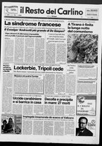 giornale/RAV0037021/1992/n. 78 del 24 marzo